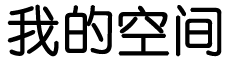 新析